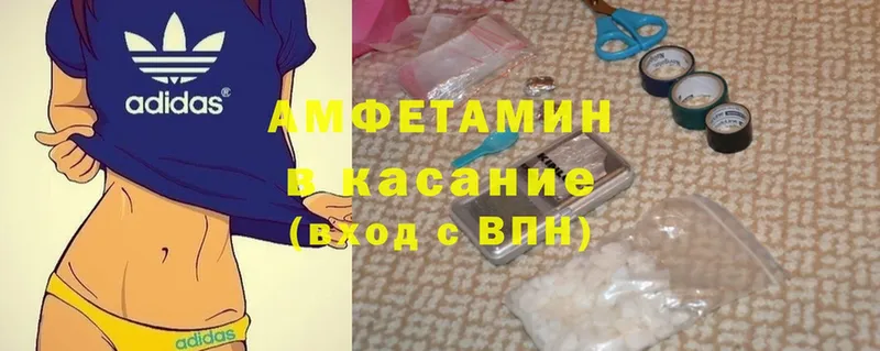 Amphetamine Розовый  цены   Нытва 