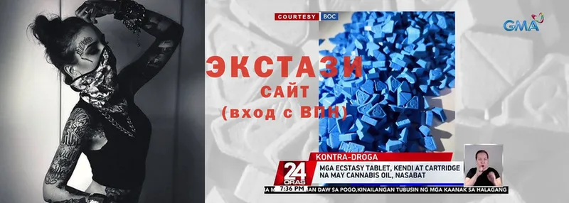 Ecstasy louis Vuitton  hydra ссылка  Нытва  продажа наркотиков 